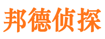 郑州侦探公司